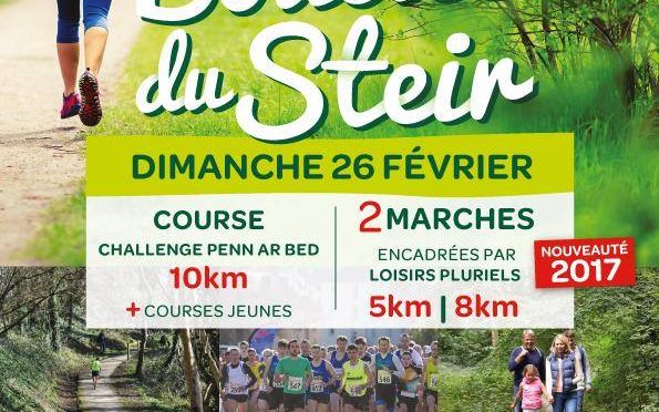 Les Boucles du Steir, Dimanche 26 Février 2018 : Des podiums pour nos jeunes